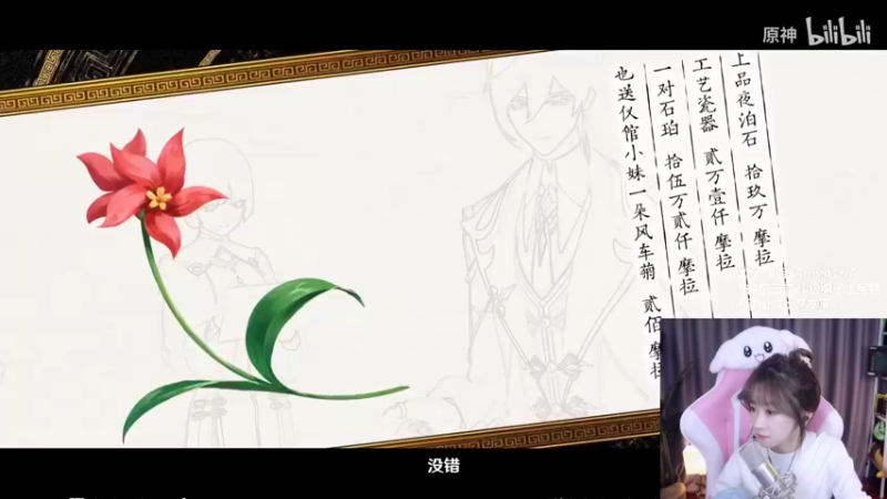 【2021-11-21 22点场】Amsssss：感冒了，随便播一会儿