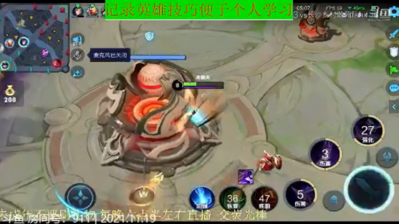 骚白王者教学_2021年11月19日 8