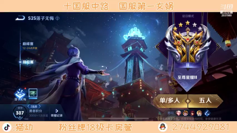 【2021-11-21 15点场】猫幼zzz：恨自己不够强0.0