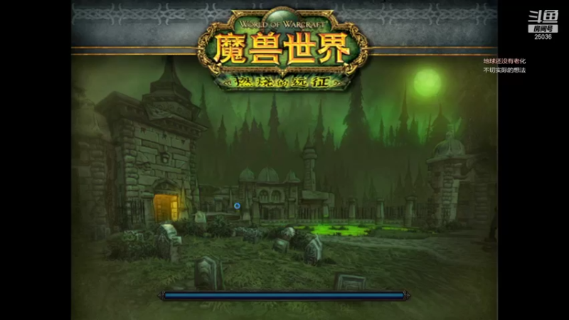 【魔兽怀旧服】凛冬将至：5V5竞技场 战贼法牧骑  11.21    02