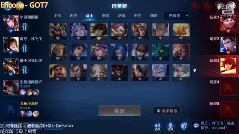 【2021-11-21 16点场】小角色ovo：碰碰车启动！！！！