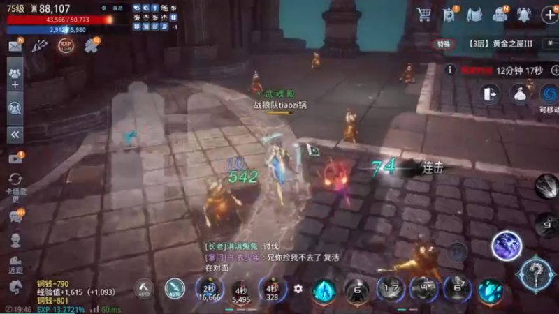 【2021-11-20 19点场】战狼队条子锅锅：传奇4国际亚服，娱乐主播！