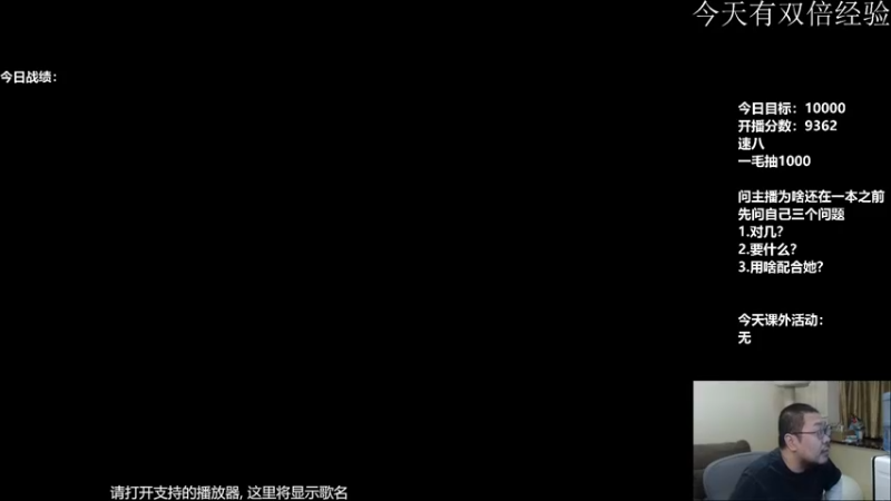 【2021-11-22 18点场】王师傅精益求精：昨天发了4000 今天一毛不拔！