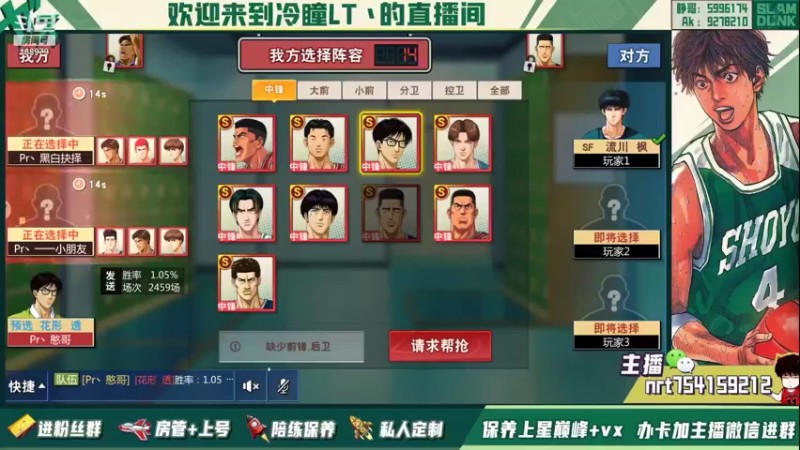 【2021-11-21 19点场】冷瞳LT丶：手搓手搓练起来！