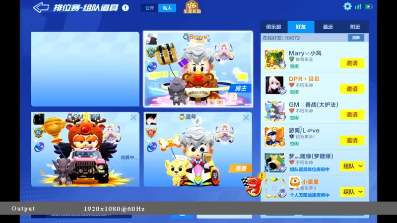 【2021-11-22 00点场】海昌Brave：快乐！ 5651714