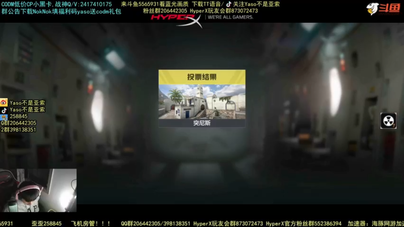 使命召唤手游2021-11-22 00-35录像