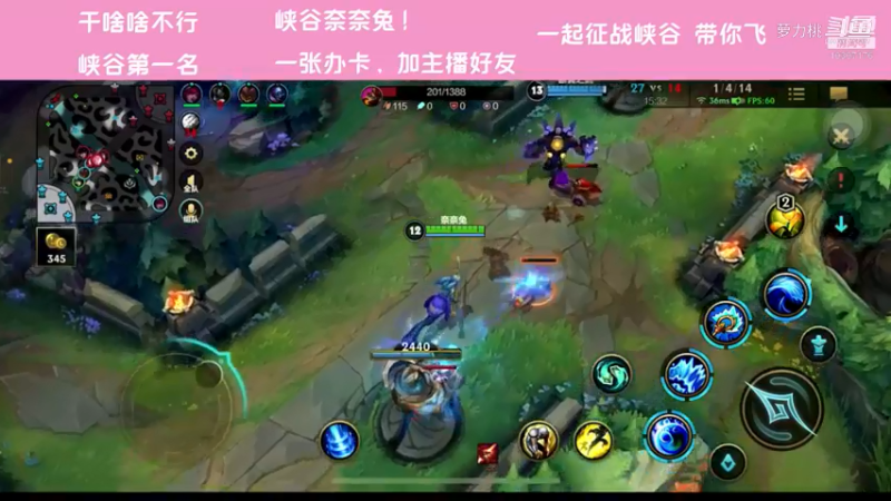 【LOL手游】萝力桃-跟水友打排位 水友为什么快哭了？