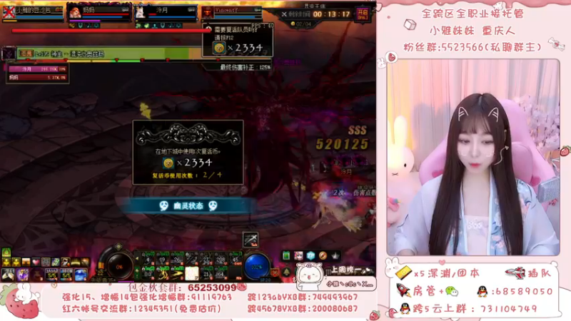 【2021-11-21 22点场】小雅妹妹m：❤跨5奥兹玛冲鸭！！！
