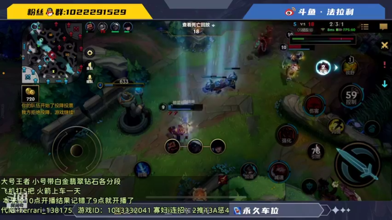 【2021-11-22 15点场】法拉利的直播间：改直播时间每天：凌晨2点到下午4点