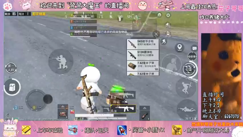 【2021-11-22 14点场】登登大魔王吖：笨拙且努力，还差一点运气