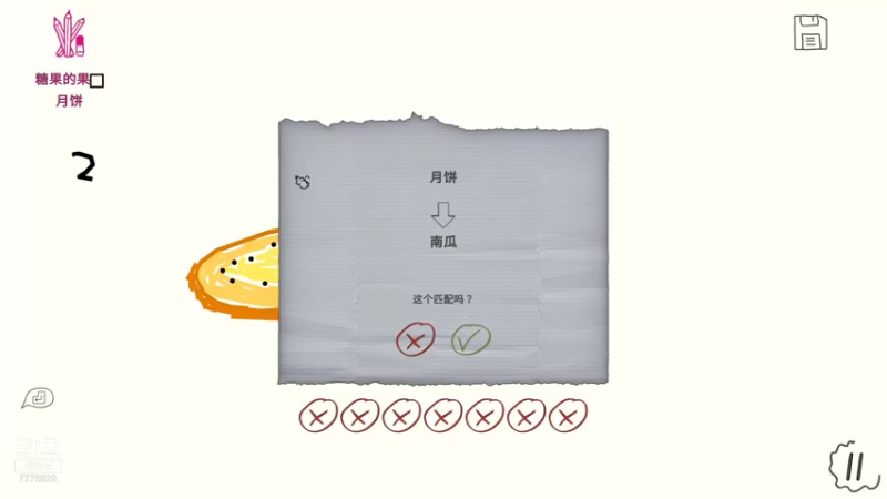 【2021-11-21 00点场】秀才冷男：663.老天师，惊险刺激日常表演！