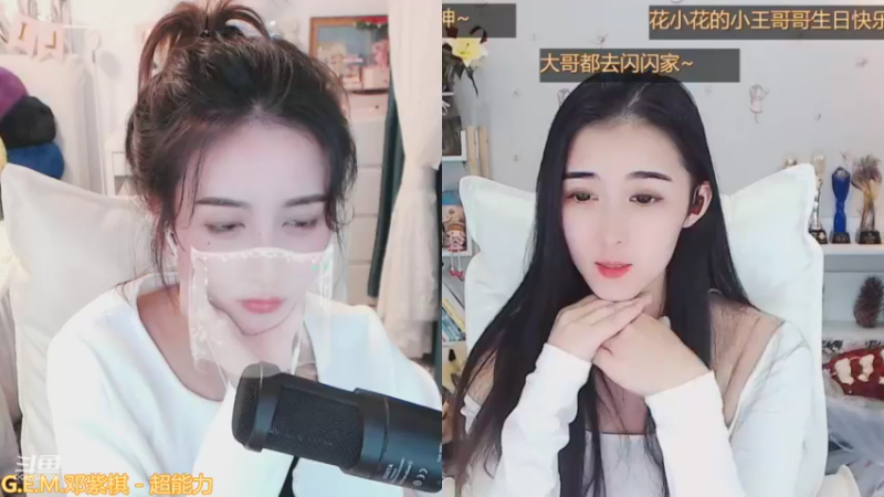 【2021-11-20 23点场】林芊又：劳模主播了解下❤
