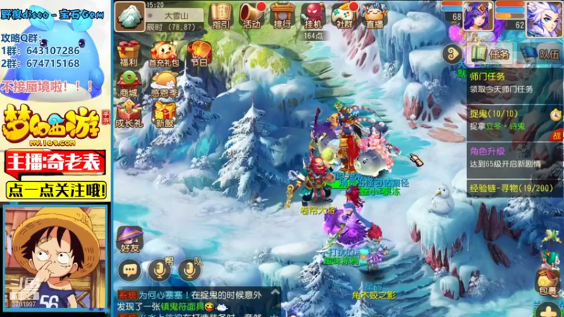 【2021-11-21 15点场】烟鬼奇老表：御剑红尘，零充巨佬！