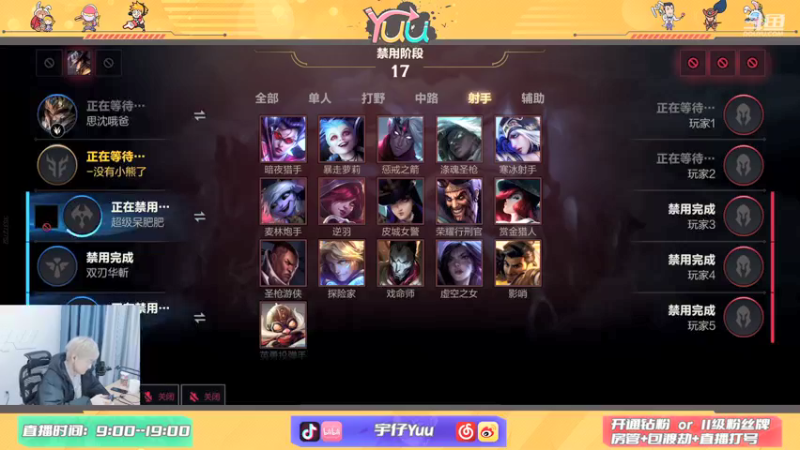 【2021-11-22 11点场】宇仔Yuu：宇仔：AD单排之细致教学！