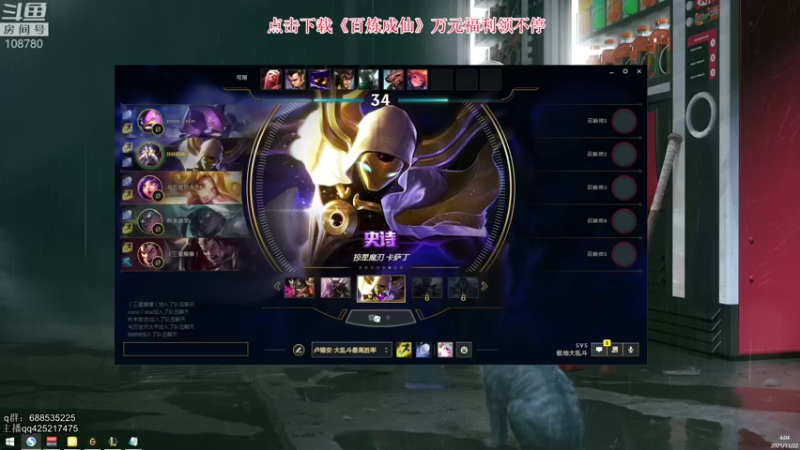 【2021-11-22 04点场】兮饭锐雯：大乱斗先攻王子