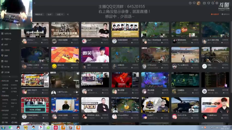 【2021-11-21 14点场】村中帅小伙：起凡三国争霸 丨汉末丶太尉：世界级拉扯！