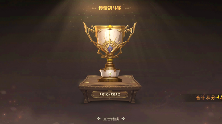 充分