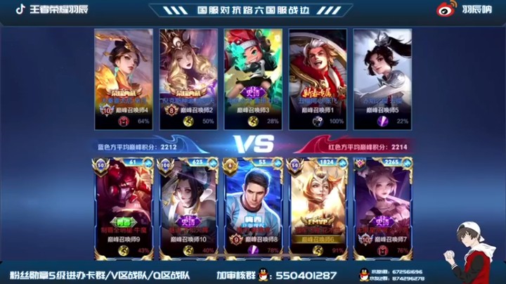 【羽辰鸽鸽丶】：2-2花木兰对面的牌子是不是p上去的，跟技术不符合啊