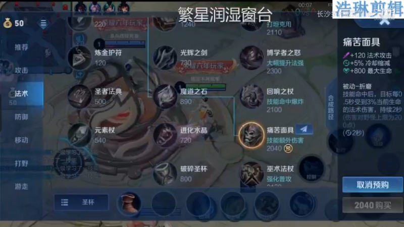 音七Simple教学杨玉环11.2-13