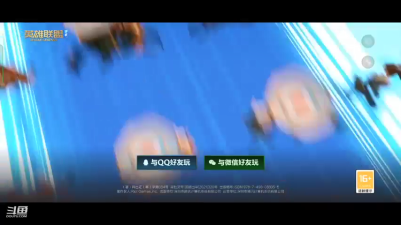 【2021-11-20 12点场】JDGSyu：上王者1000分