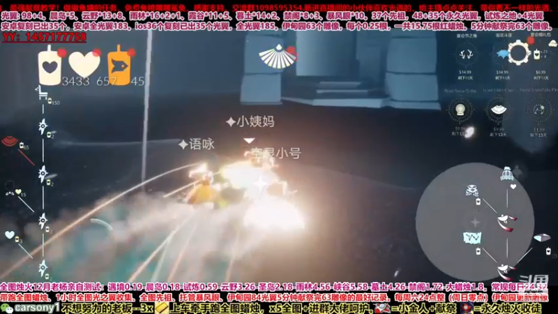 【2021-11-21 23点场】老杨举高高：直播中。双系统跑图中，有彩虹尾迹了吗