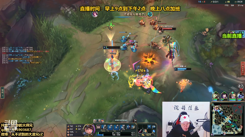 【英雄联盟】你的大湿兄zZ的精彩时刻 20211122 22点场