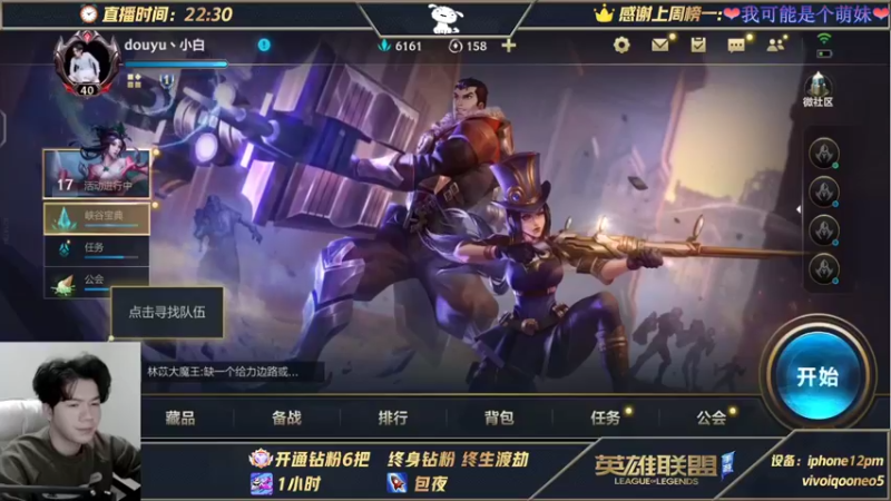 【2021-11-21 23点场】戏命师小白：阿克尚最细教学
