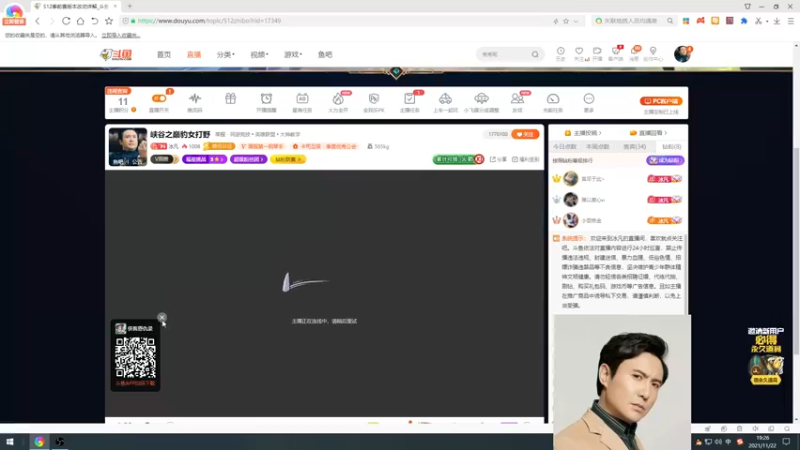 【2021-11-22 19点场】冰凡：峡谷之巅豹女打野