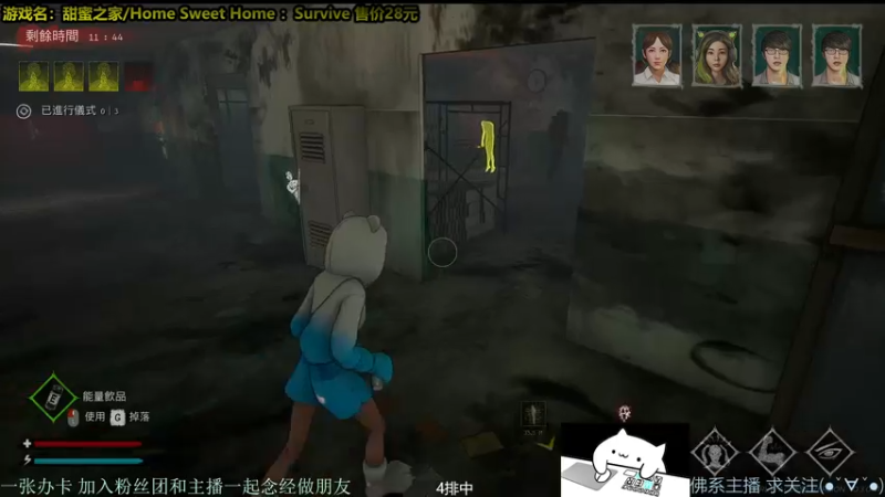 【2021-11-21 20点场】慵懒的kk：外面冷~进来坐最强の皮皇！甜蜜之家生存