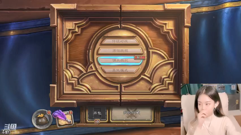 【2021-11-21 18点场】甜水七：换个节奏去下棋