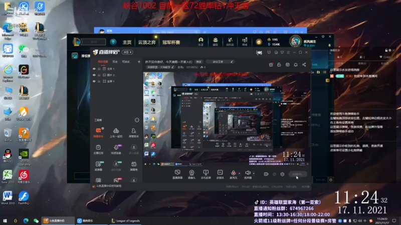 【2021-11-17 11点场】家海z：峡谷新生代千分王者亚索家海
