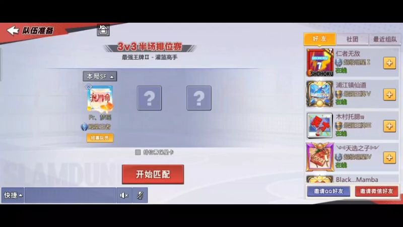 【2021-11-21 23点场】冷瞳LT丶：手搓手搓练起来！