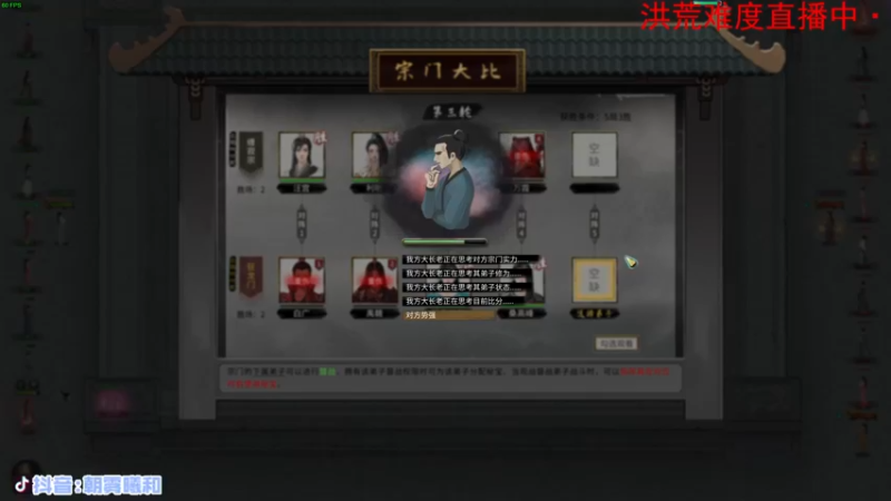 【2021-11-21 18点场】朝雾曦和：周末快乐，洪荒木修召唤流继续
