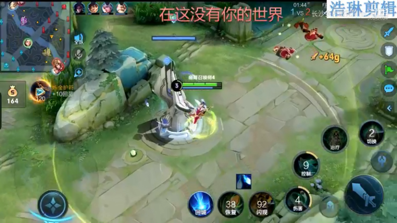音七Simple教学杨玉环11.2-44
