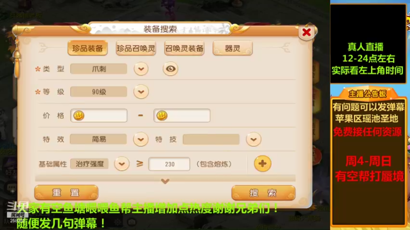 【2021-11-22 18点场】嘴角的微笑轻唱：梦幻西游手游平民玩家258050