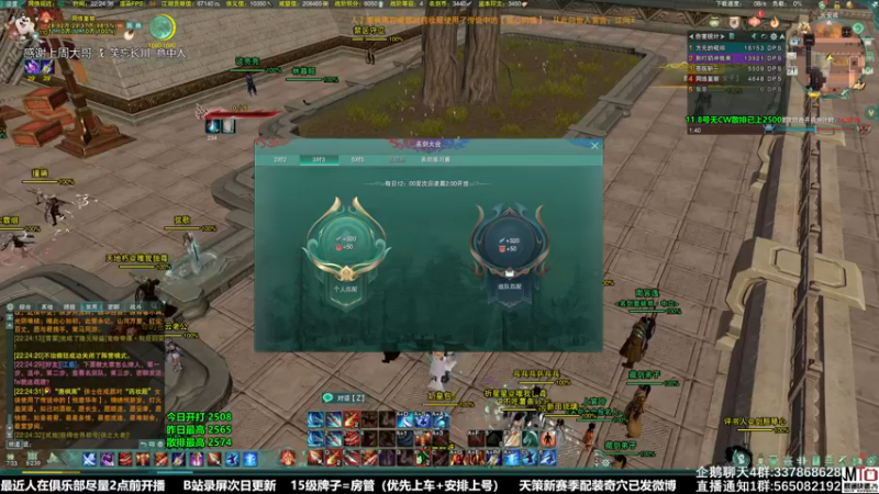 【2021-11-21 22点场】慕堇丶：今天一口气上2600！