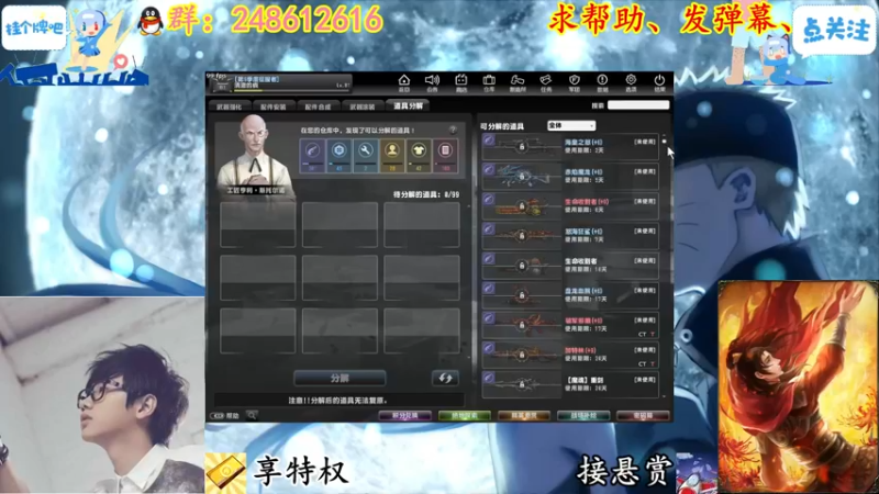 【2021-11-21 21点场】寻丶龙绝：【牵寻】感谢我榜一乖乖小仙女！！！