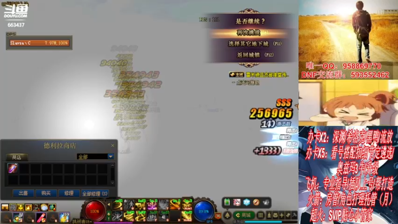 【2021-11-22 02点场】DNF丶心软：在线看号遴选！回归打造！团本深渊！！