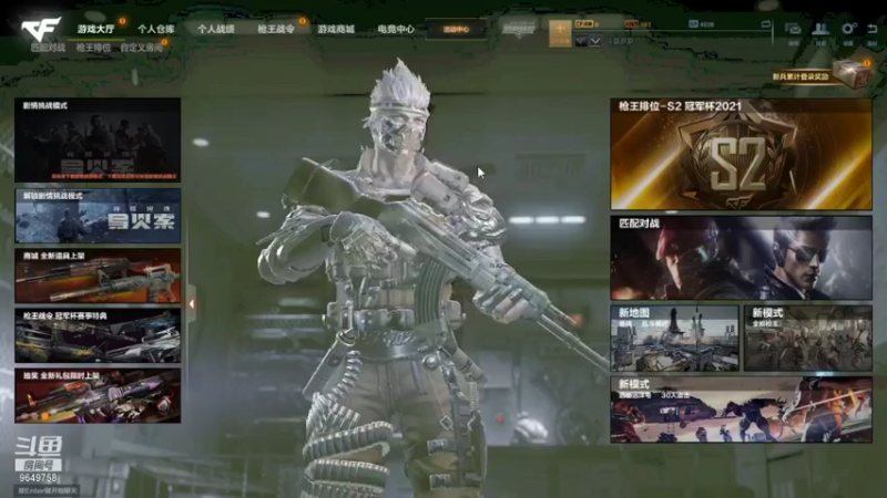 【2021-11-21 15点场】我愿带你看遍世间繁华：领礼包看直播了手慢无