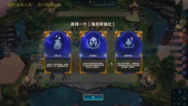 【2021-11-22 09点场】迷离之道丶：迷离劫:写作业环节