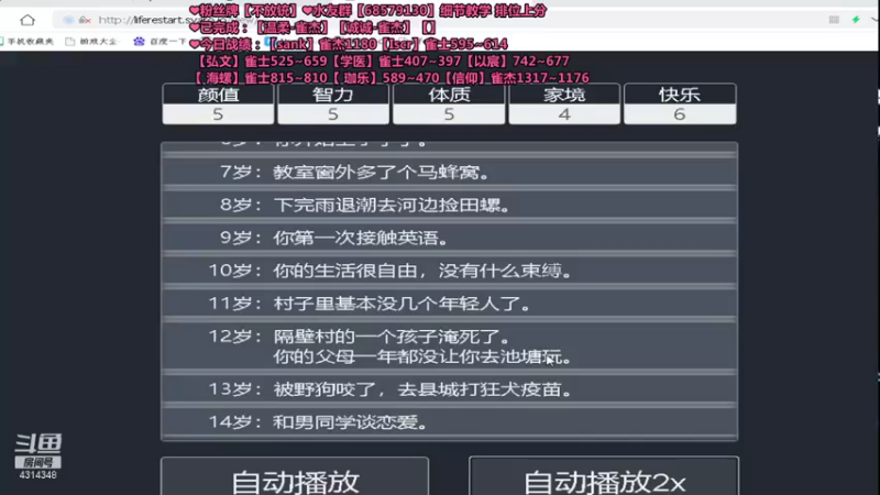 【2021-11-21 00点场】不麦书屋：❤雀豪小姐姐发牌❤ 认真且怂