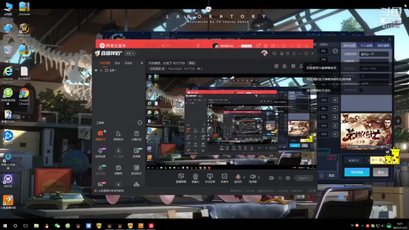【2021-11-22 09点场】Piano7pink：不好意思，打扰了 4317756