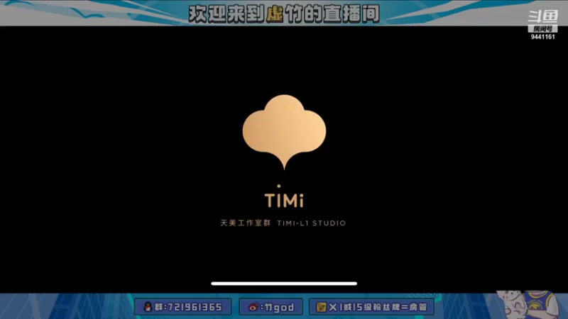 【2021-11-18 18点场】竹god：我的巅峰赛