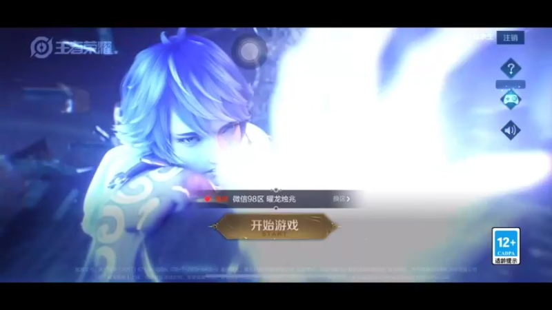 【2021-11-22 18点场】忆芳年：忆芳年的直播间