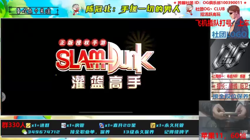 【2021-11-21 00点场】陈冠北c：【OG冠北】坚持手搓的第N天！