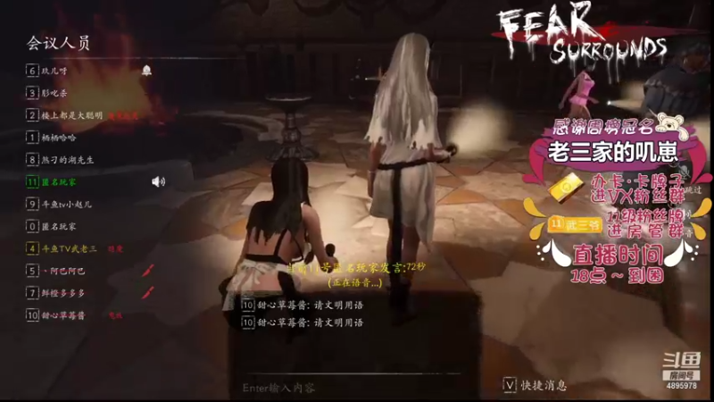 【2021-11-21 21点场】武老三丶：前场屠边 场场教学 高端屠边局