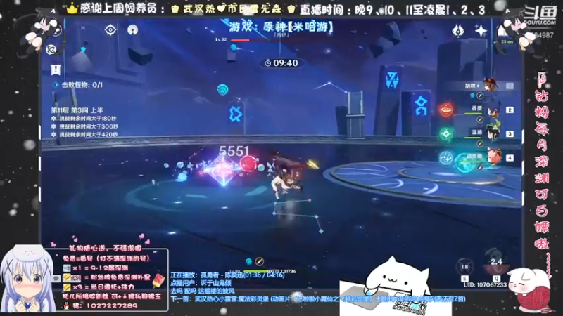 【2021-11-21 00点场】Corgi酱紫：今儿早点睡！！！