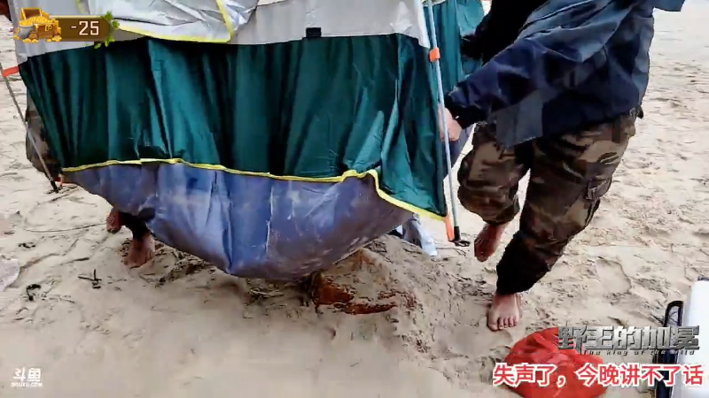 【户外】百变姑姑肖淑洁的精彩时刻 20211122 11点场