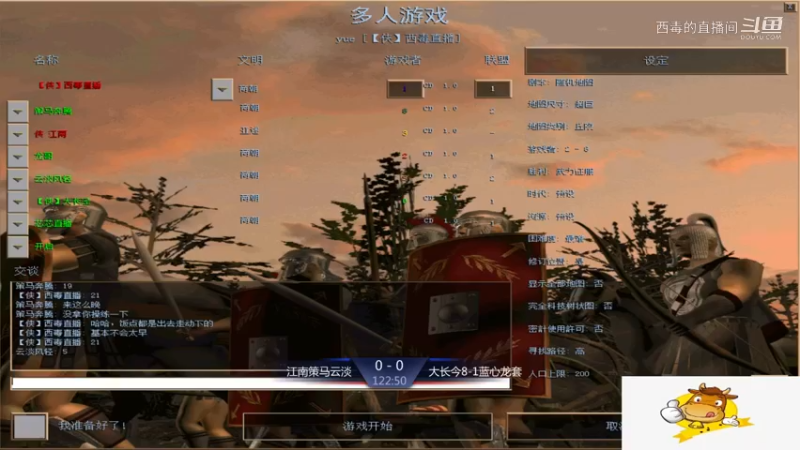 江南组3：1长泾组