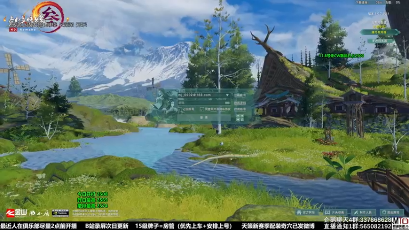 【2021-11-22 17点场】慕堇丶：今天一口气上2600！